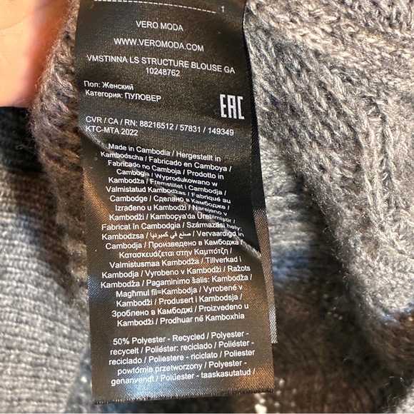 Vero Moda Gray Cable Knit Sweater - Women’s Large - Picture 6 of 7